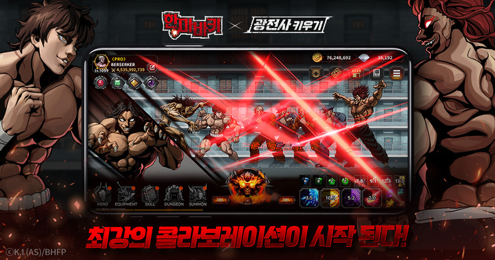 광전사 키우기 인게임 및 콜라보레이션 이미지