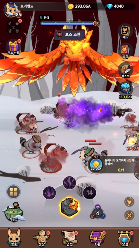 Tailed Demon Slayer:RISE 인게임 화면